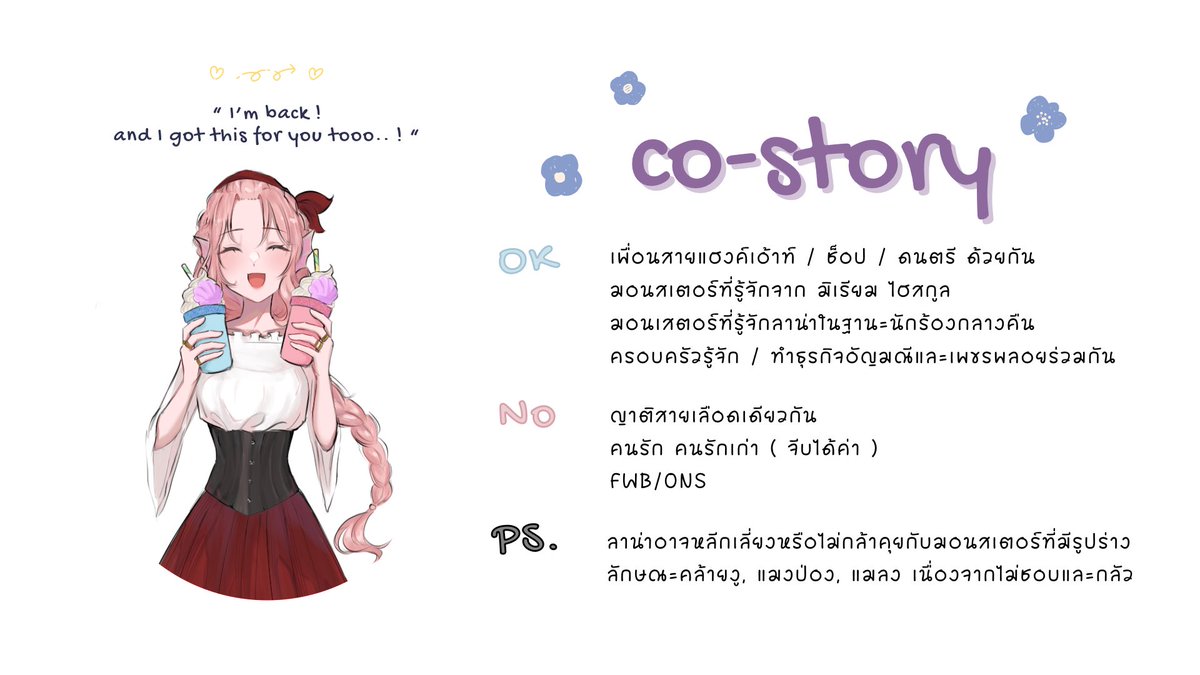 ʟᴀɴᴀ 🫧 ( แอคทีฟค่ำๆ ) tweet media