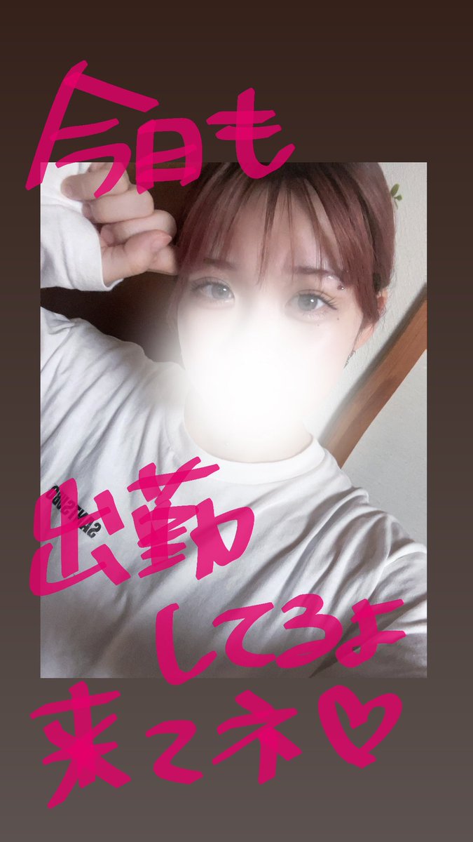 renarena__chan's tweet photo. 今日も実は出勤してるんです〜😫☝🏻
来て欲しいから予約お待ちしております✨️
1枠埋まれば良い方なのかなぁ🤔

#healingspa那須塩原 #メンエス https://t.co/rL4T7nqJWE