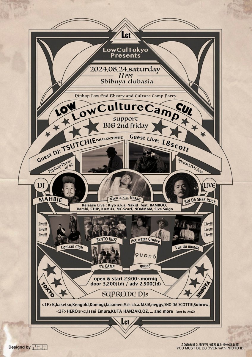 𝗧𝗛𝗜𝗦 𝗪𝗘𝗘𝗞!｜8.24 SAT 
" LowClutureCamp" ➤ #clubasia

🔈TIMETABLE 公開!!

✸ OPEN 23:00
✸ DOOR 3,200YEN (w1D)
    ADV 2,500YEN (w1D)
✸ INFO ▶︎
clubasia.jp/events/7190/