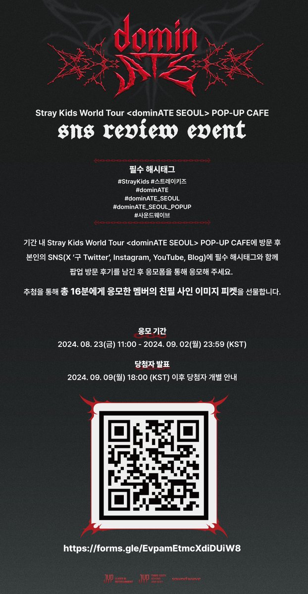 dominate_cafe's tweet image. Stray Kids World Tour &amp;lt;dominATE SEOUL&amp;gt;
POP-UP CAFE

SNS REVIEW EVENT

🗓 응모 기간
24.08.23 FRI 11:00 - 09.02 MON 23:59 (KST)

📧 당첨자 발표
24.09.09 MON 18:00 (KST) 이후 당첨자 개별 안내

🎁 당첨자 상품
응모한 멤버의 친필 사인 이미지 피켓 (멤버별 2명/총 16명)

🔗…
