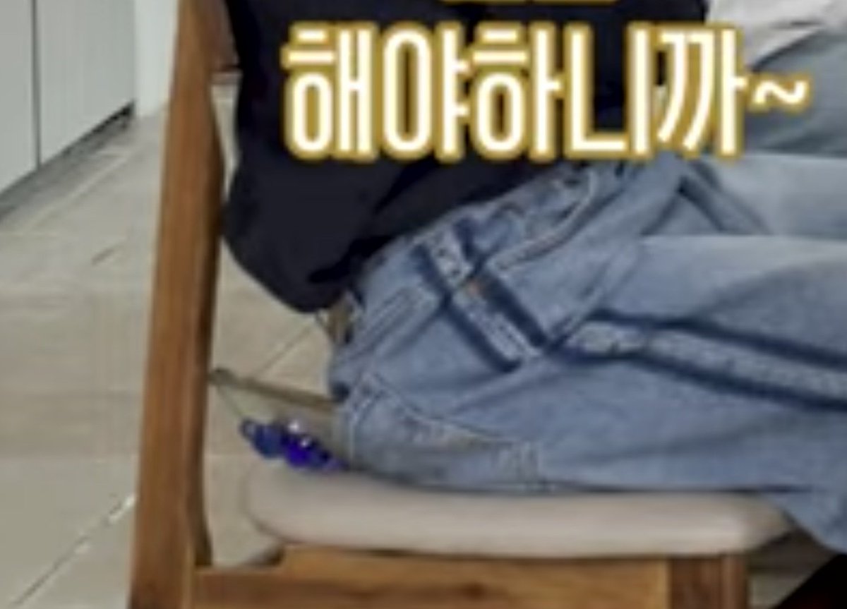 김선우 바지 주머니에 있는 폰 떨어질까봐 조마조마함;;