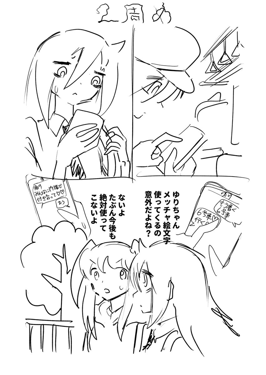 今日は再掲の必要が 