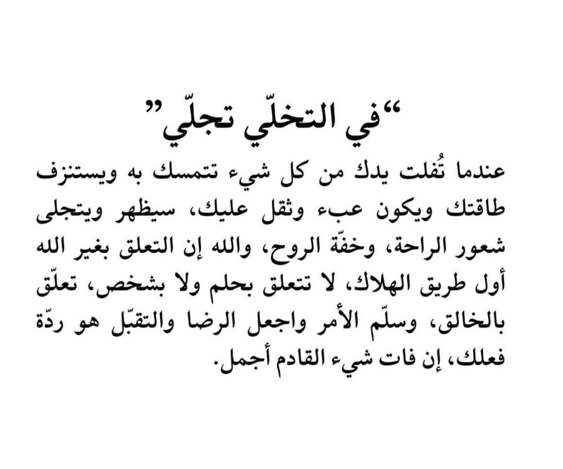 أديب tweet media