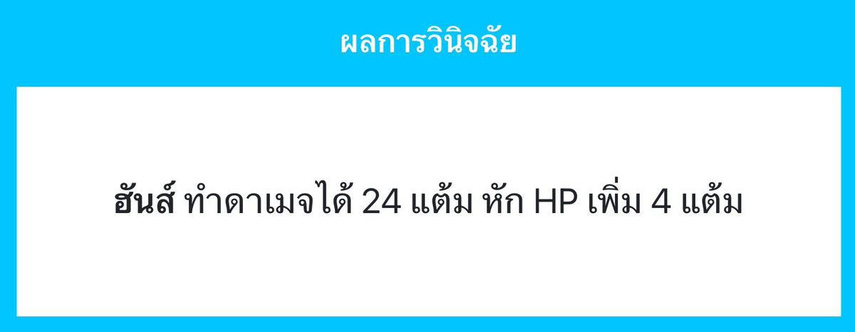 Hans ( SS2 ) tweet media