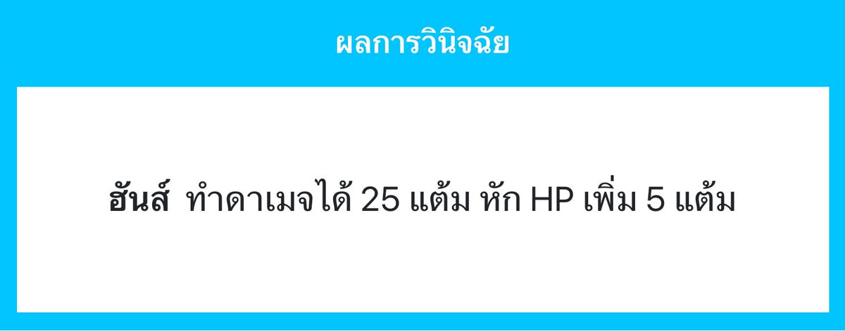 Hans ( SS2 ) tweet media