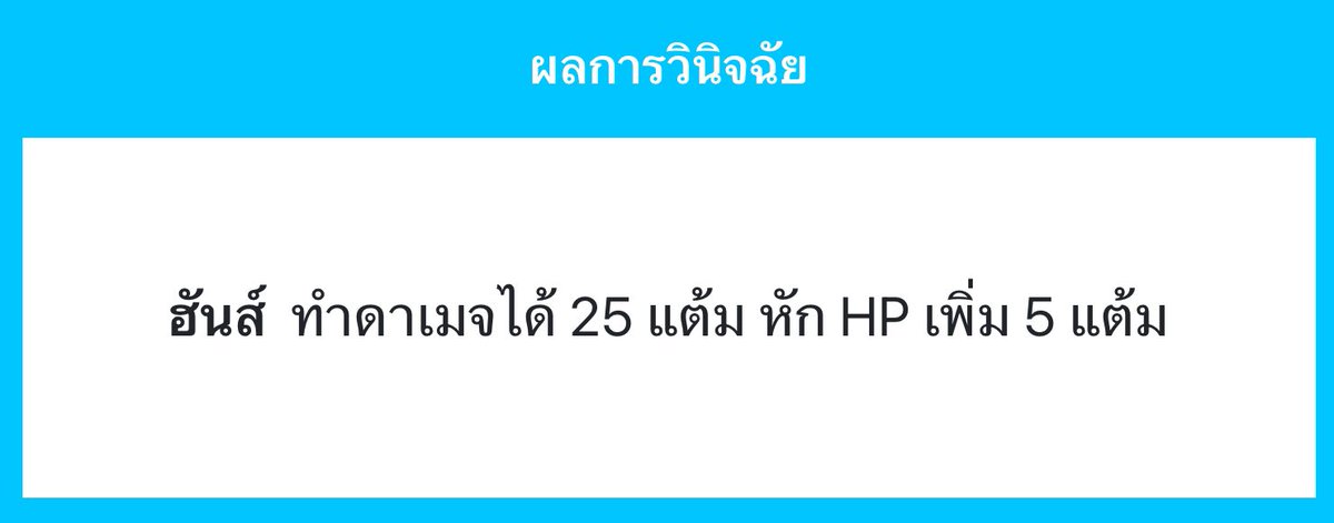 Hans ( SS2 ) tweet media