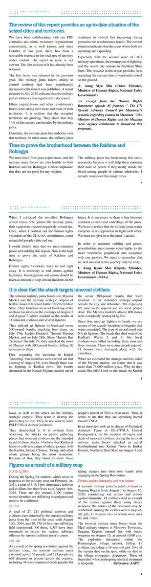 mohr_nug's tweet image. Ministry of human rights
Bi- weekly Newsletter
18.8.2024
#NUG
#MOHR
#humanrights
#newslettersignup