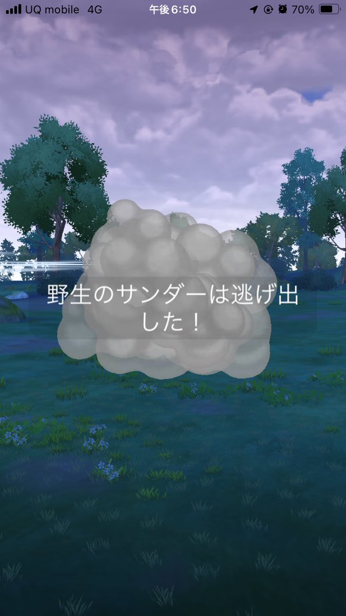 ChesnaughtSkip's tweet photo. 最近おさんぽおこうを魔改造(ときのほうこう)して歩くのがマイブーム
通勤帰宅のついでなので全くストレスではない
#ポケモンGO #PokemonGO #SharedSkies #おさんぽおこう #15MinGOAdventure #GetOutAndGO 
リファラルコード:RRQDF4XDQ 
https://t.co/lrRyhoJwBS https://t.co/C7o3OU0fUv
