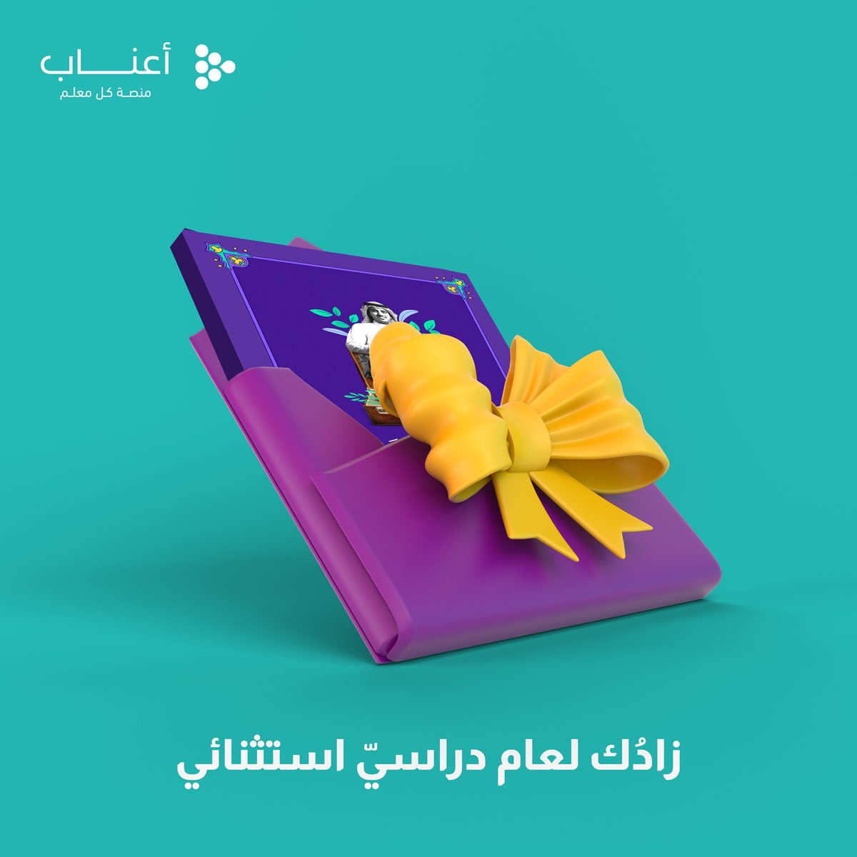 aanaabcom tweet picture
