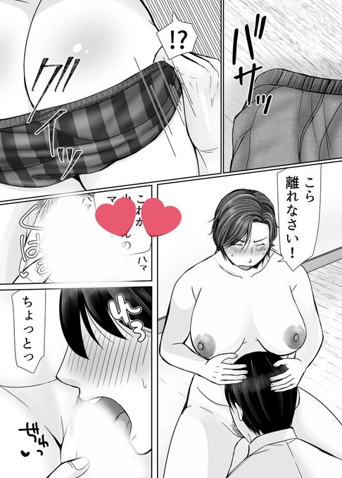 脱がして思わず❤️❤️❤️ 