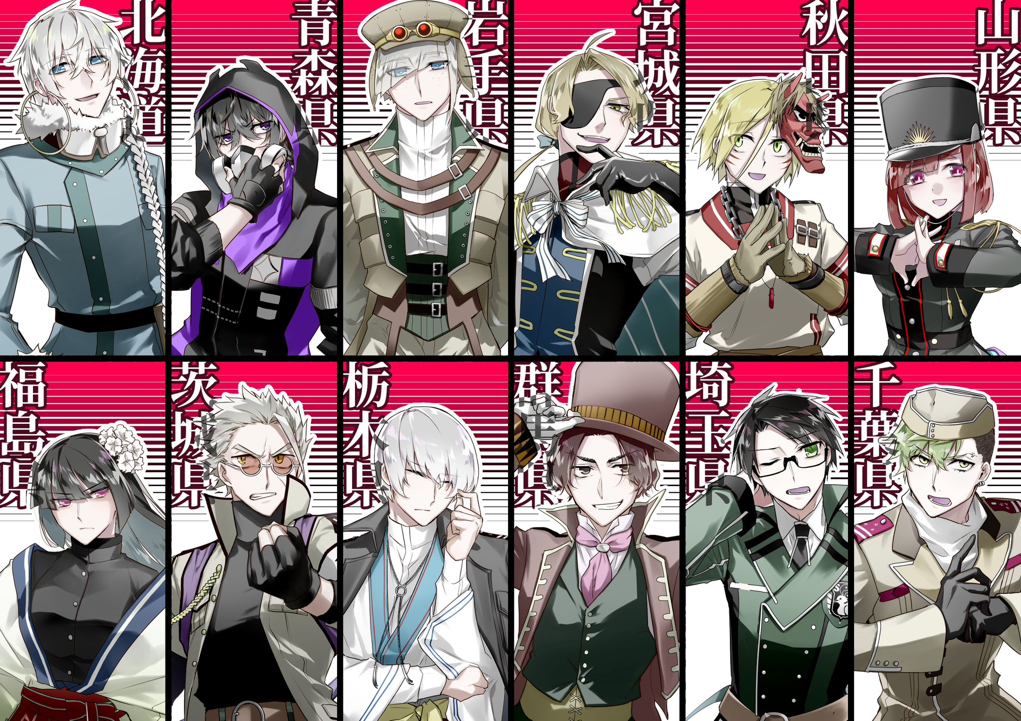 四十七大戦　13巻セット　全巻送料無料　匿名配送　47大戦　都道府県 擬人化 四十七大戦 13巻セット 全巻送料無料 匿名配送 47大戦 都道府県