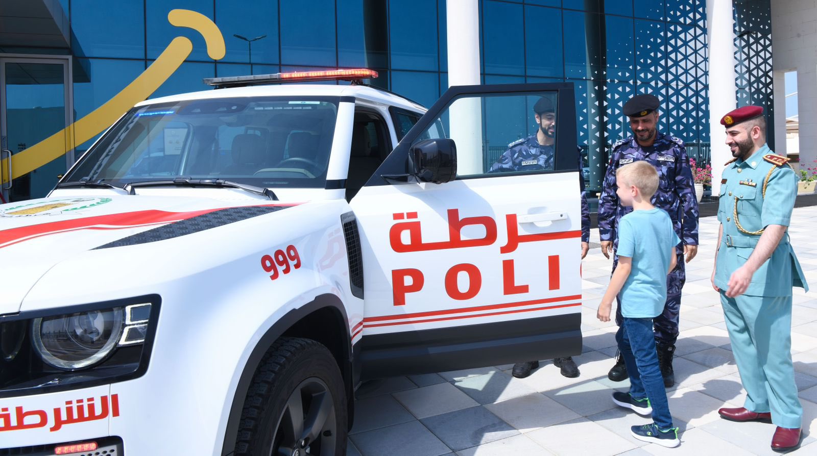 الصورة