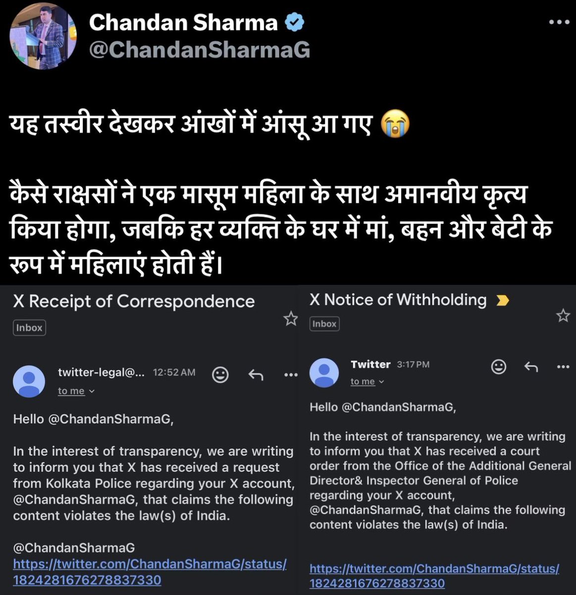 Deepika Sharma (@missdeepikaind) on Twitter photo जैसे ही कोलकाता में महिला डॉक्टर के साथ हुए बलात्कार और हत्या के ऊपर आवाज उठाया गया वैसे ही कोलकाता का शासन और प्रशासन <a href="/ChandanSharmaG/">Chandan Sharma</a> जी के पीछे लग गया हैं।
हिंदुओं आज आप चंदन शर्मा का साथ नहीं देंगे तो कल आपका साथ कौन देगा?
आपके लिए कौन आवाज उठाएगा? जैसे ही कोलकाता में महिला डॉक्टर के साथ हुए बलात्कार और हत्या के ऊपर आवाज उठाया गया वैसे ही कोलकाता का शासन और प्रशासन <a href="/ChandanSharmaG/">Chandan Sharma</a> जी के पीछे लग गया हैं।
हिंदुओं आज आप चंदन शर्मा का साथ नहीं देंगे तो कल आपका साथ कौन देगा?
आपके लिए कौन आवाज उठाएगा?