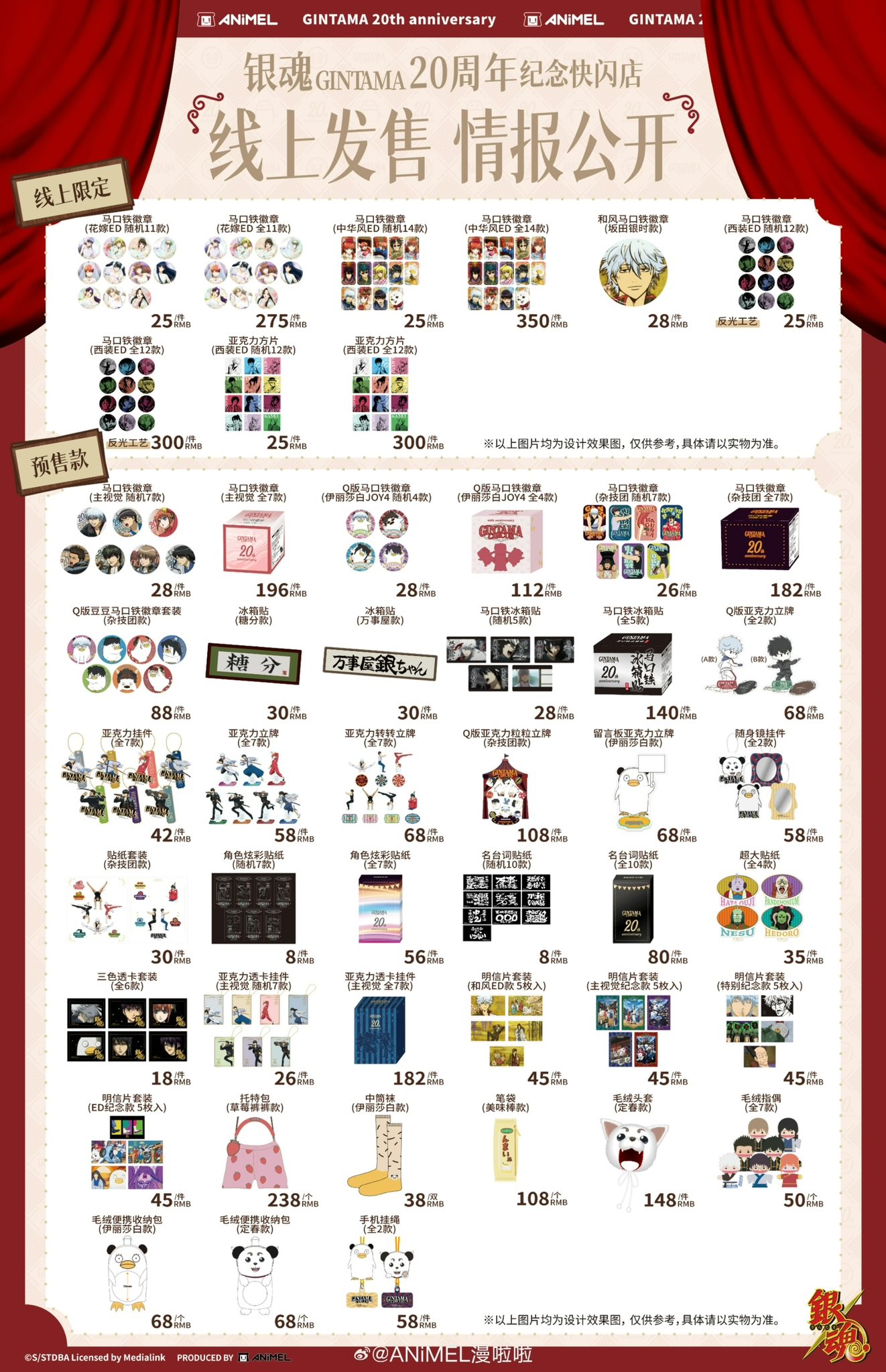神里屋 海外グッズ輸入販売 on X: 