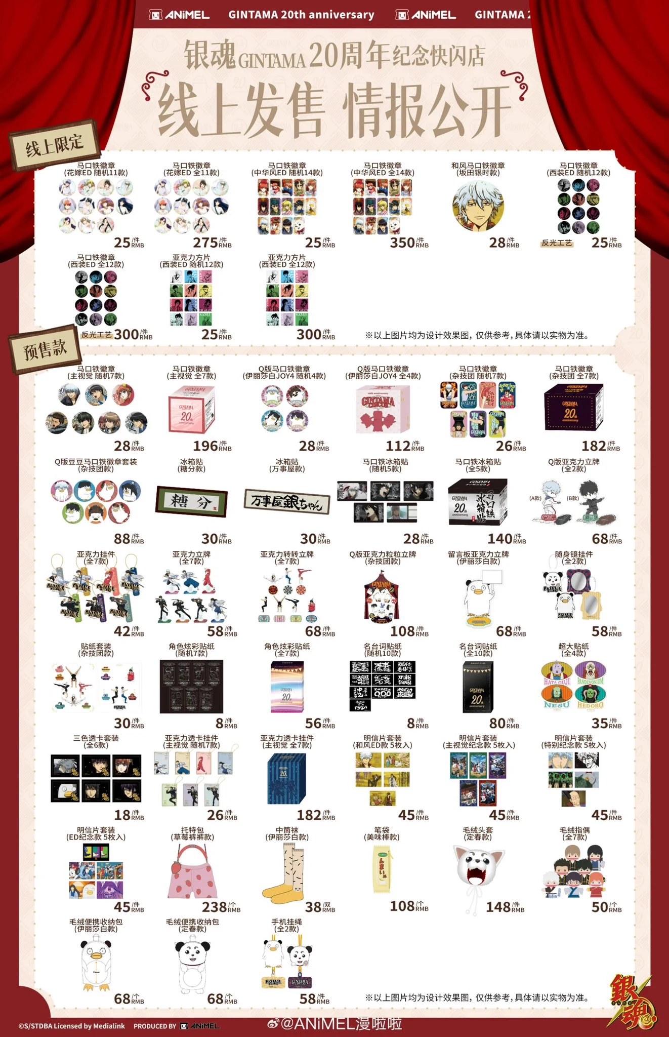 神里屋 海外グッズ輸入販売 on X: 