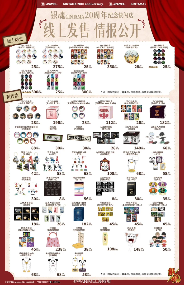 神里屋 海外グッズ輸入販売 on X: 