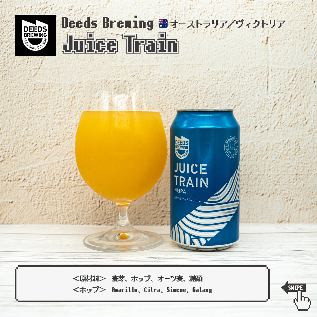 monki_beer's tweet photo. Deeds Brewingの定番ヘイジーみたいですね😊
シンプルだけど洗練されたラベルデザインです✨
でもパッと見スポーツドリンクみたい😁
#deedsbrewing #craftbeer #クラフトビール https://t.co/40RK91roKh