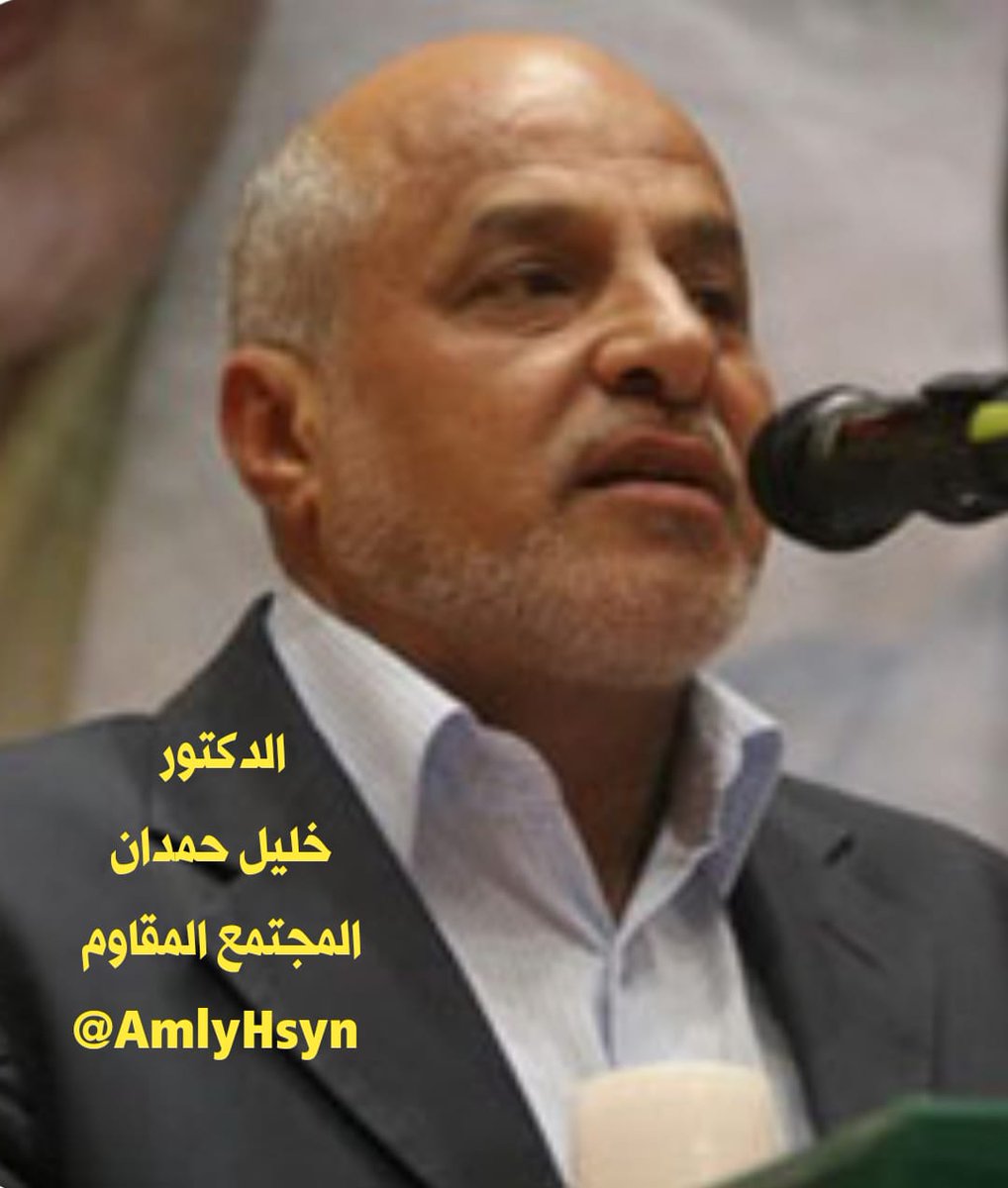 AmlyHsyn's tweet photo. #المجتمع_المقاوم 
الذكرى السنوية السادسة والأربعون على تغيّب #السيد_موسى_الصدر 
إمام #الوطن_والمقاومة 
لقاء حواري خاص مع عضو هيئة الرئاسة في حركة #أمل 
الدكتور خليل حمدان 
@KhalilHamdan13
الإثنين بتاريخ 26/8/2024
الساعة التاسعة والنصف "9/30"مساءً بتوقيت بيروت والقدس الشريف 
تبث الحلقة على مساحة@AmlyHsyn
عبر منصة X
⬇️⬇️⬇️⬇️⬇️⬇️⬇️⬇️⬇️
ملاحظه:: رابط الحلقة في أسفل الصفحة 
حضوركم يشرفنا ويسرنا
