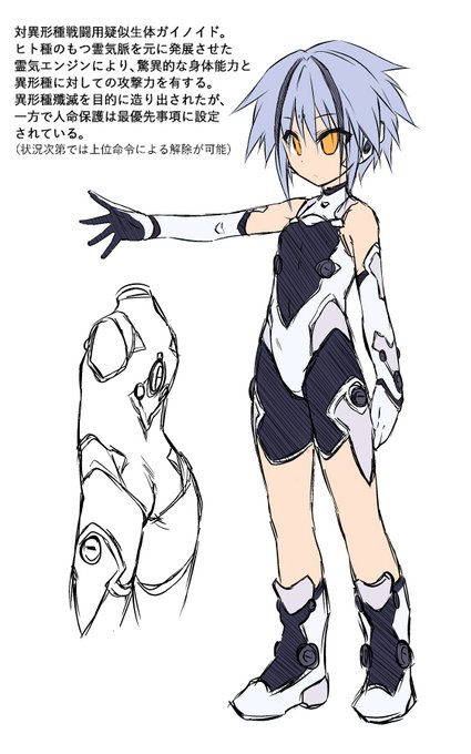 #お前が描いた創作女子を見せろ対異形種戦用OSG・F-10ヒトの神経網から成る霊気脈。それを模倣し高密度に重ねることで高い戦闘能力を有し、さらに官能機能をオミットしたことで異形種からの淫化攻撃に対しても不落な戦闘人形(ウォー・ガイノイド)である 