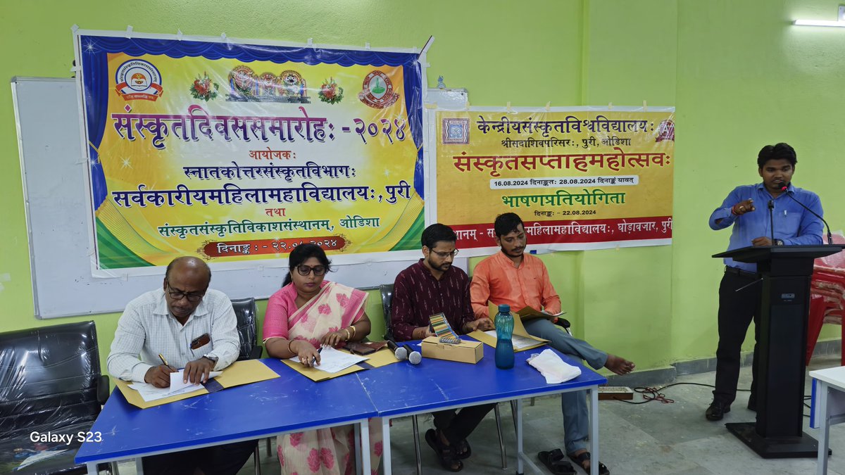 CSU-SHRI SADASHIV CAMPUS,PURI tweet media