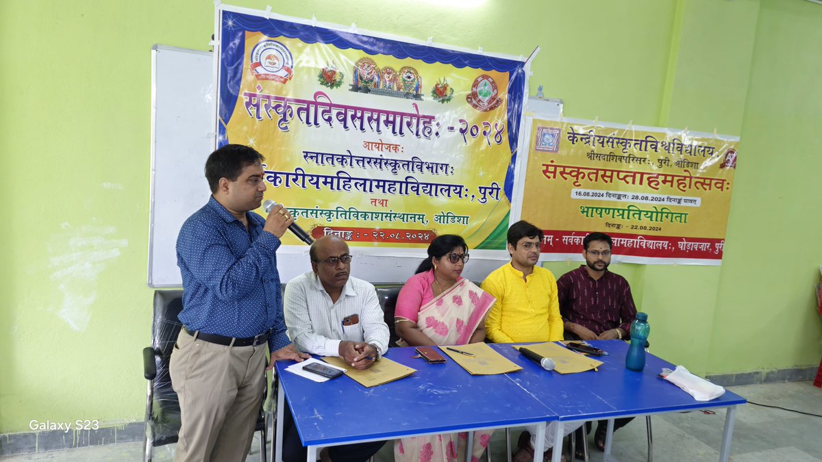 CSU-SHRI SADASHIV CAMPUS,PURI tweet media