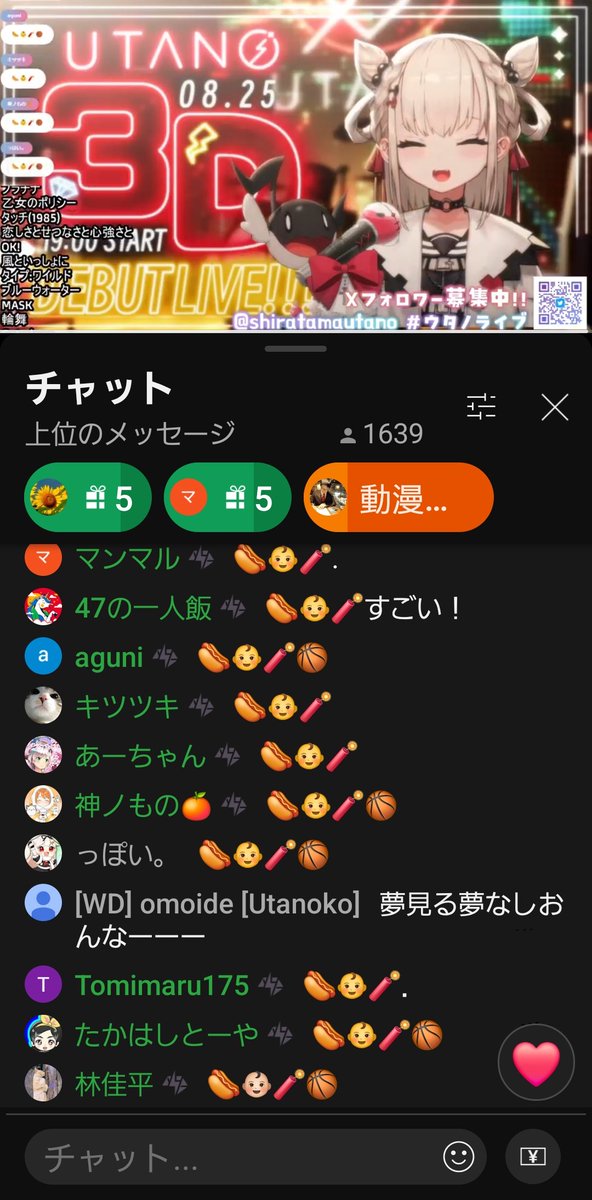 a_chan56565656's tweet photo. 遅れて参戦。めっちゃ盛り上がってる https://t.co/w6Bg9AqHMK