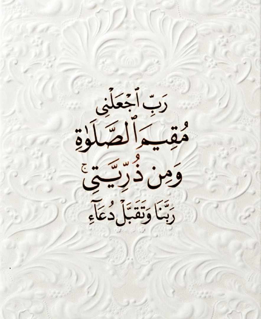 راشد بن علي آل زنان tweet media