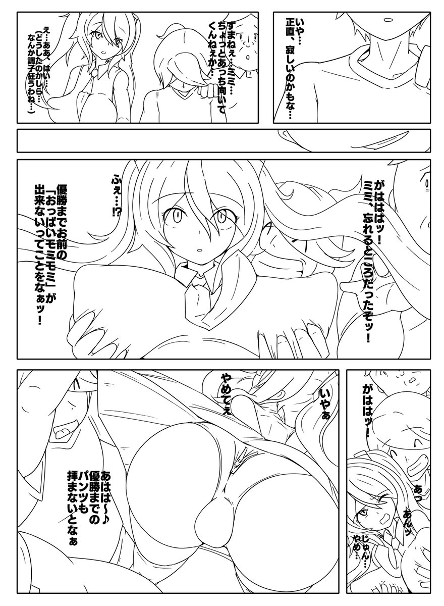 進捗更新24822 | 士佐(sisa) #pixiv https://t.co/pRKASazySe 
fanbox.cienに別ページの進捗を上げております 