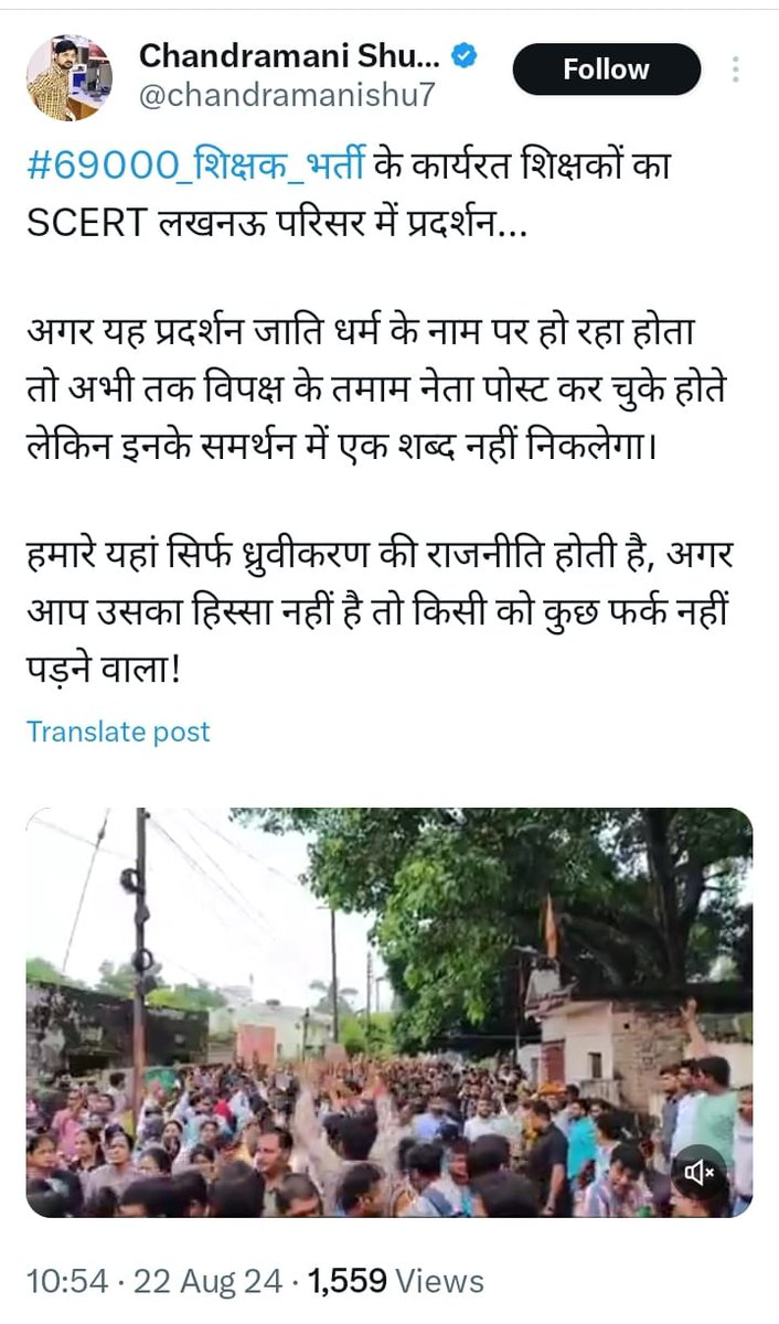 kumar_rish769's tweet photo. https://t.co/HgquhP6td3