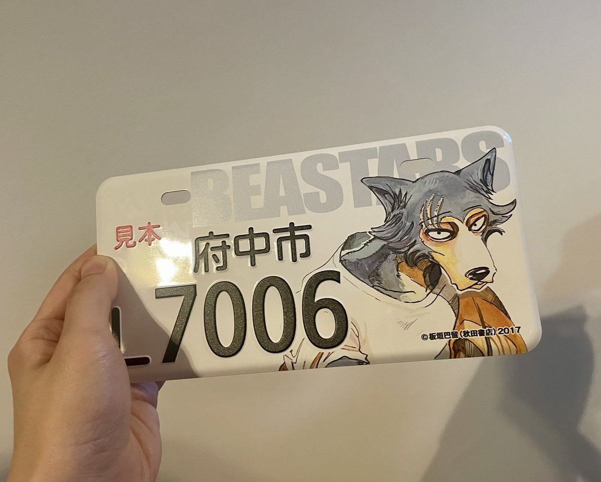 itaparu99's tweet photo. ナンバープレートの見本もらった😆😆
なんかすっごい印刷凝ってるんですけど！？ https://t.co/YkIQ5Ba8b5