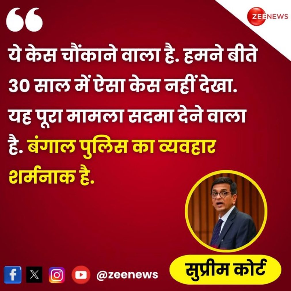 im_vandy's tweet photo. What a shame !!! #MamataMustAnswer https://t.co/y63oXB8Lrg