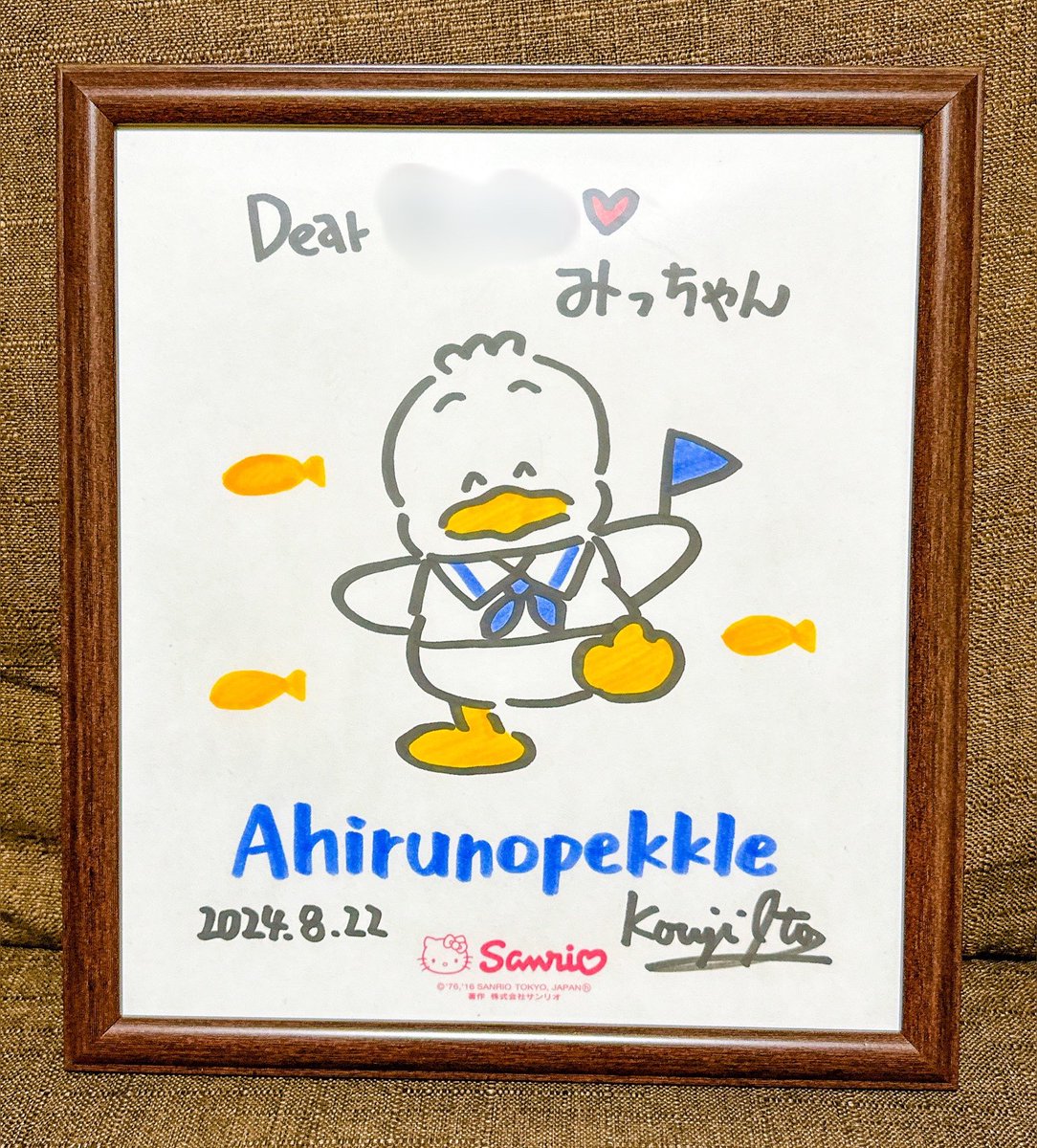 サンリオキャラクター イラスト付きサイン あひるのペックル 伊藤康二 直筆 ミラクルサイン会にて伊藤先生最後のペックルのサインをいただくことが