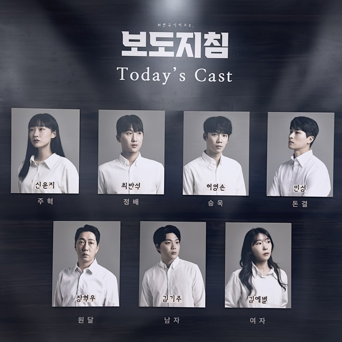 240822 보도지침 자첫