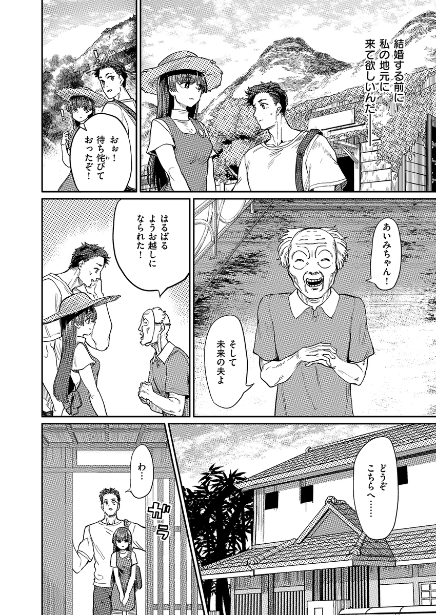 (2/2)

※イメージ画像と実際の修正方法は異なる場合があります 