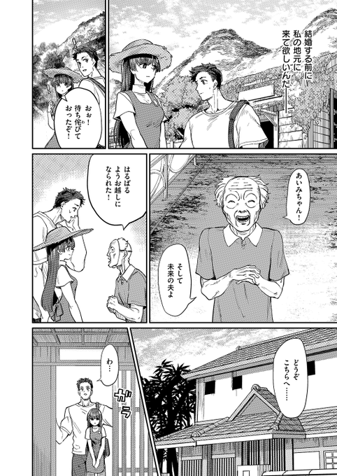 (2/2)

※イメージ画像と実際の修正方法は異なる場合があります 