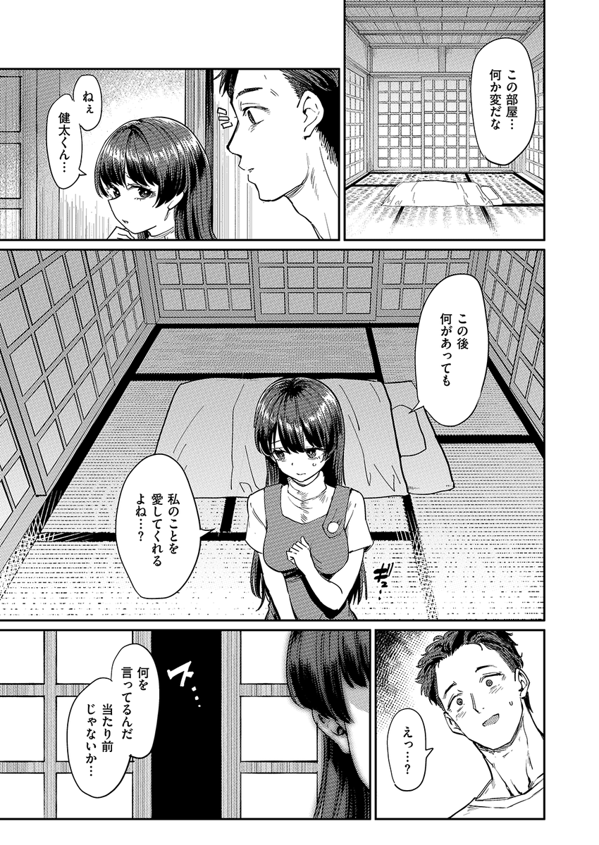 (2/2)

※イメージ画像と実際の修正方法は異なる場合があります 