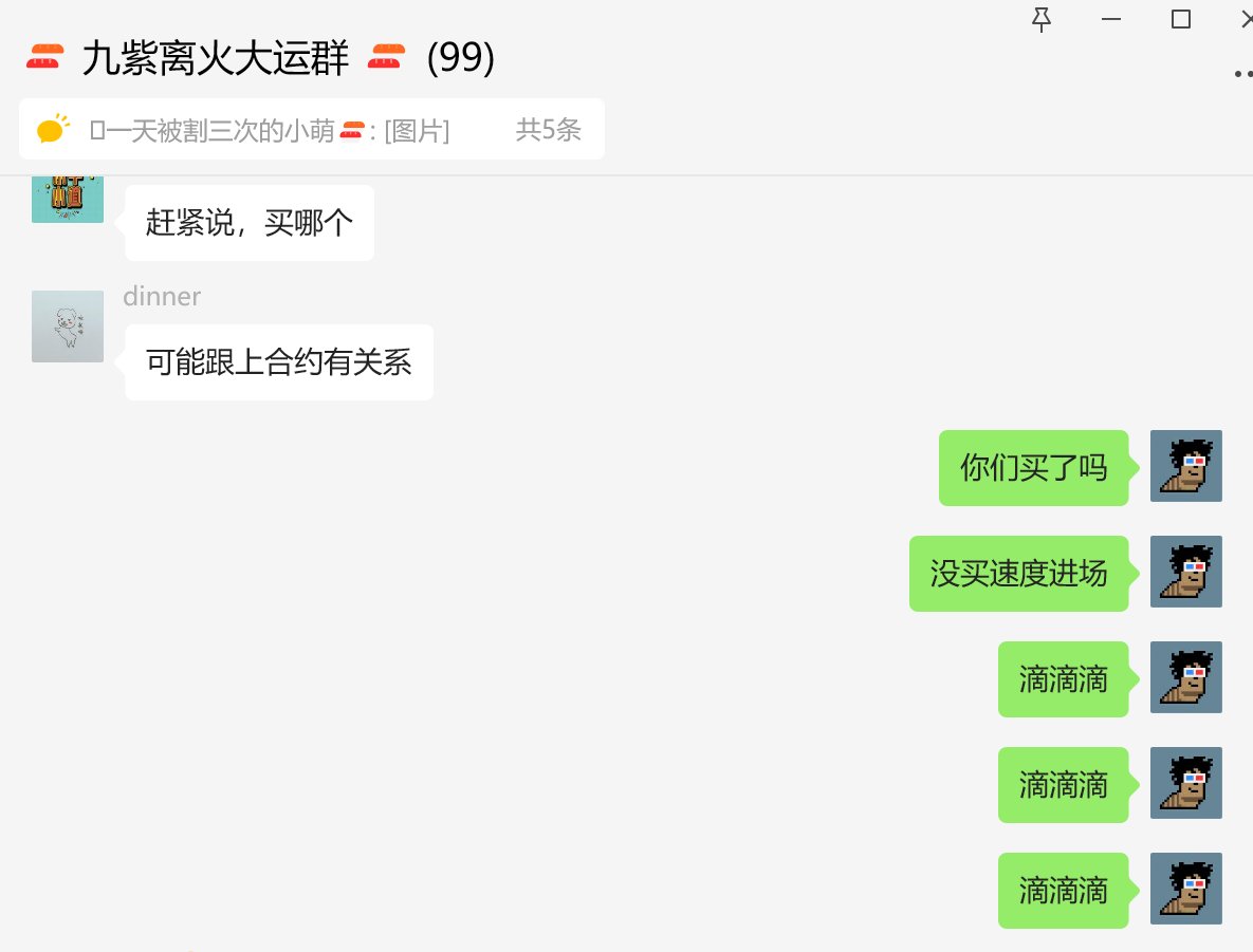 （TokenMore)萌小主🍣 tweet media