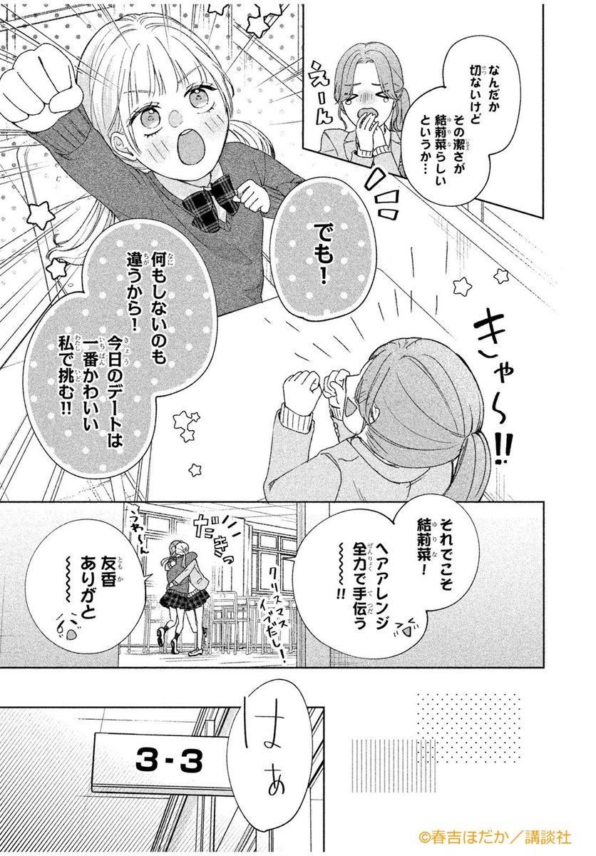 (1/11) 