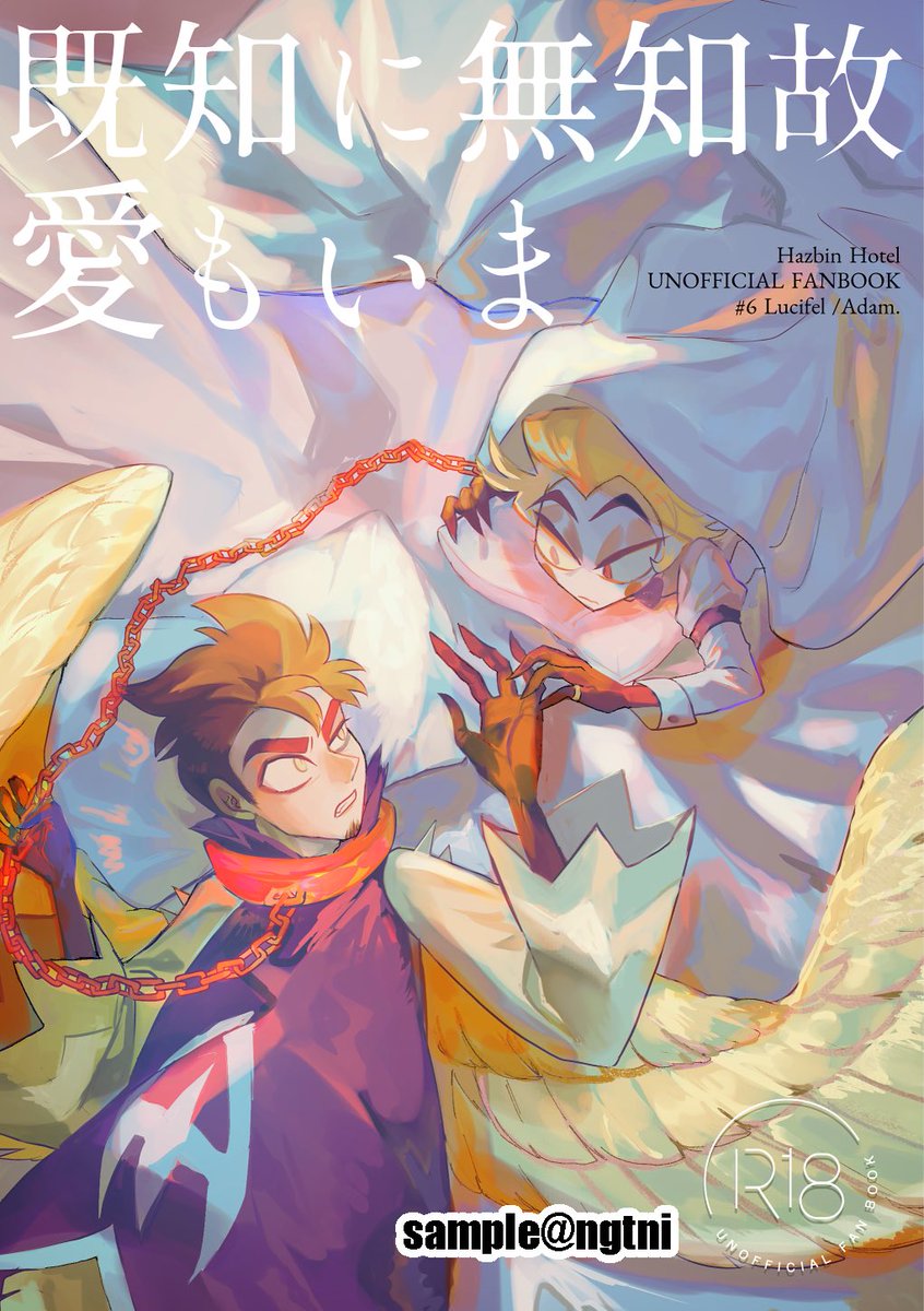 ⚠️R18⚠️ 【09/22WTHH】🍎🎸（1/4） 9月のルシアダ.. | クソ虫の