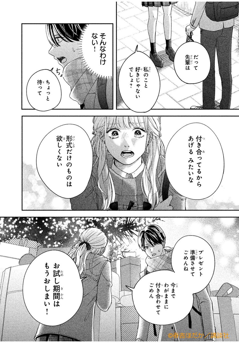 (7/11) 