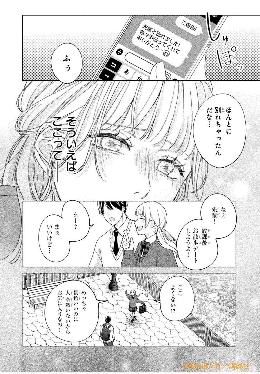 (7/11) 
