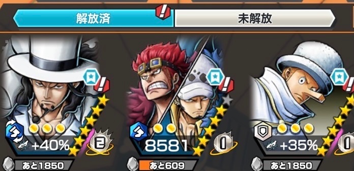 バウンティ垢交換
シングルほぼ未進行
黒ロジャー 神避シャンクス優遇
何でも見るよ
リアスク🙆‍♀️
先送り❌
仲介🙆‍♀️負担❌
#バウンティ交換 #バウンティ垢販 #バウンティ垢#バウンティ