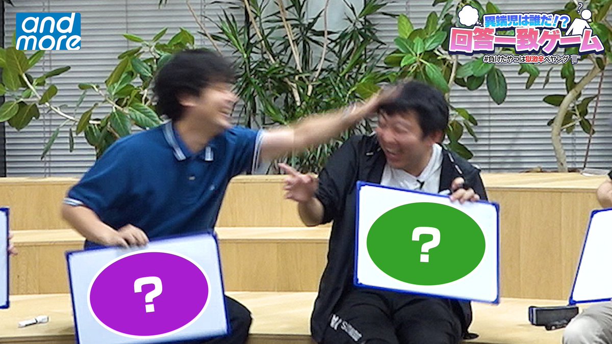 andmore_sb's tweet photo. 21時よりプレミア公開します

【大白熱】誰とも一致しない回答を出したら負け、回答一致ゲームで獄激辛ペヤングを食べるのは誰？ https://t.co/Aag30bjRE6 @YouTubeより https://t.co/NfPHx2Z4A1