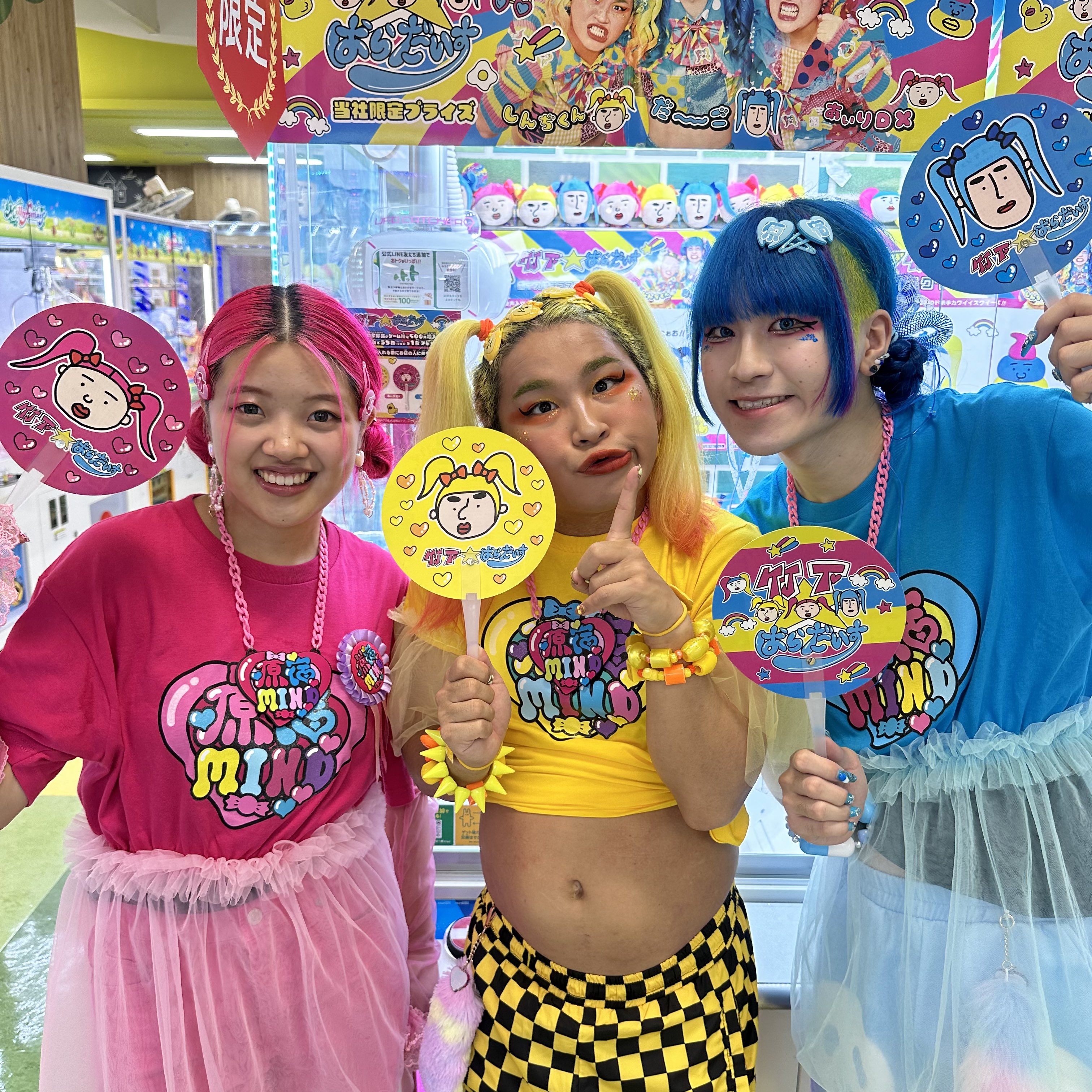 竹下パラダイス 竹下☆ぱらだいすofficialHP