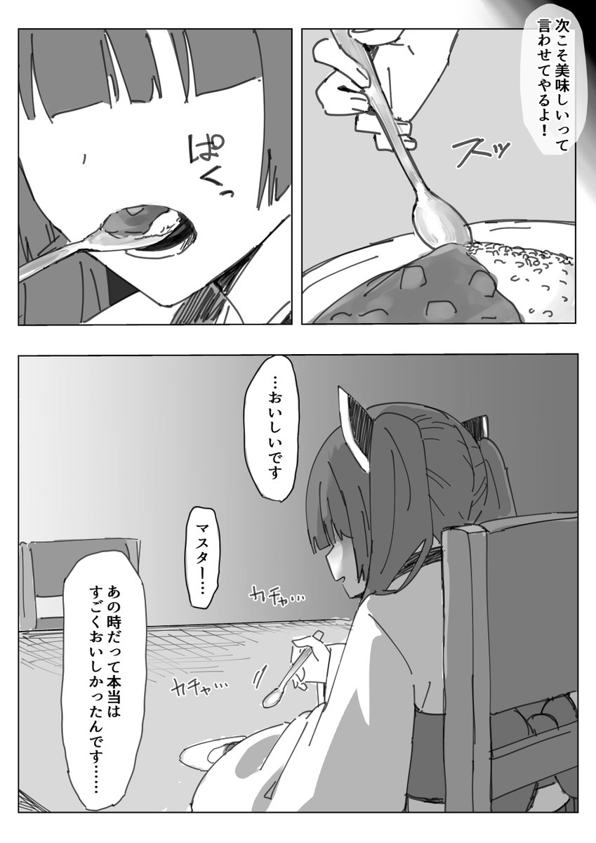 ハートフル