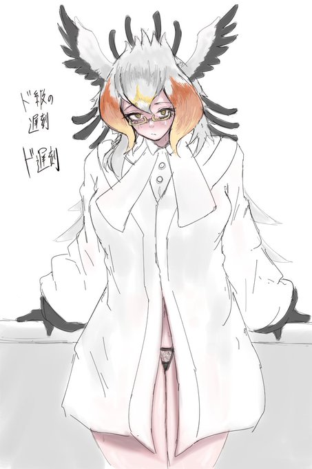 描いた けものを 