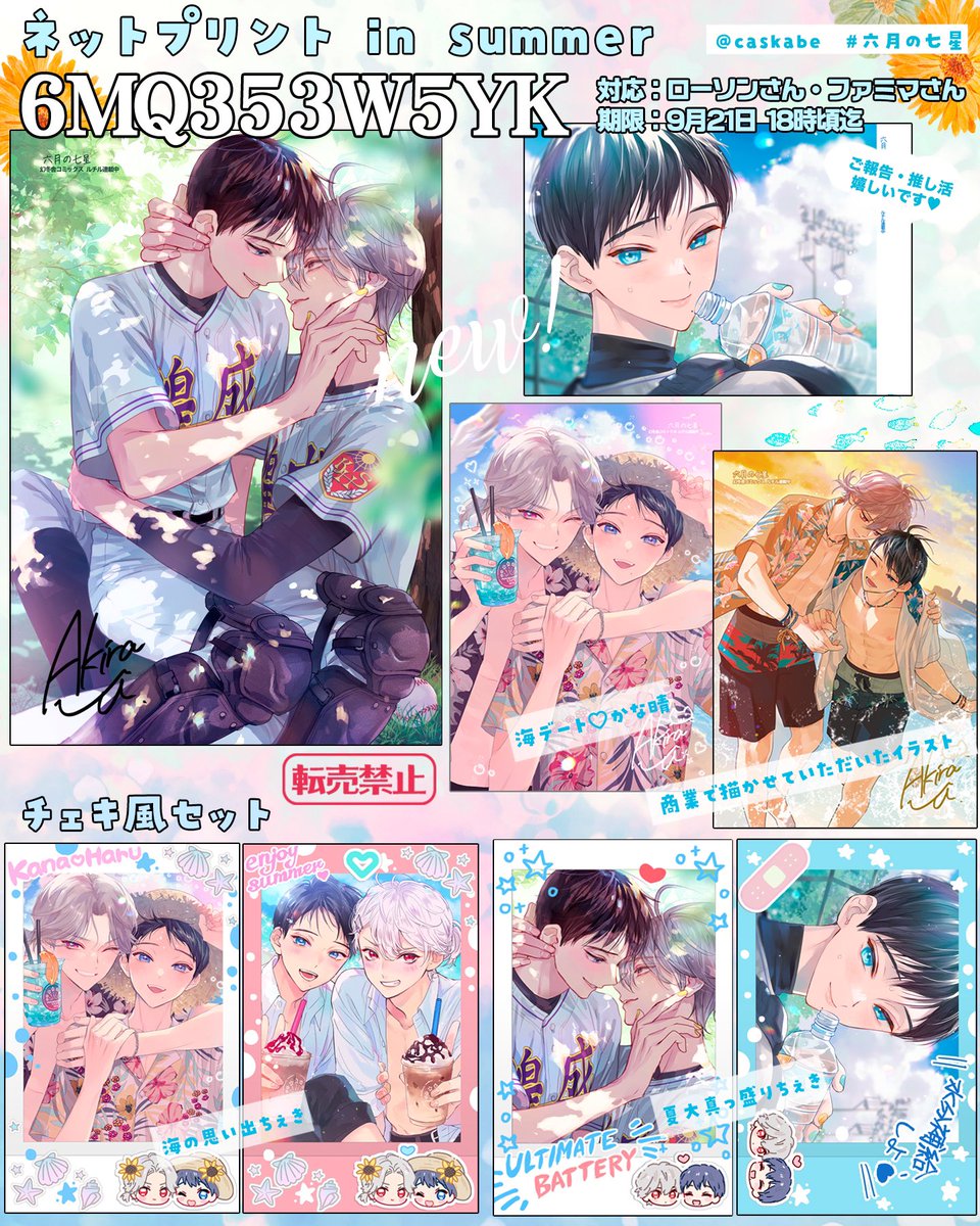 商業BL 49冊 まとめ売り 商業BLまとめ売り29冊 BL漫画 まとめ売り