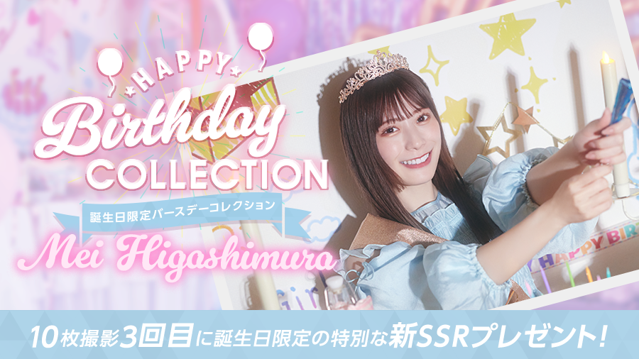 東村芽依　サイン入り生写真　4回目のひな誕祭　オープニング衣装 東村芽依 サイン入り生写真 4回目のひな誕祭 オープニング衣装