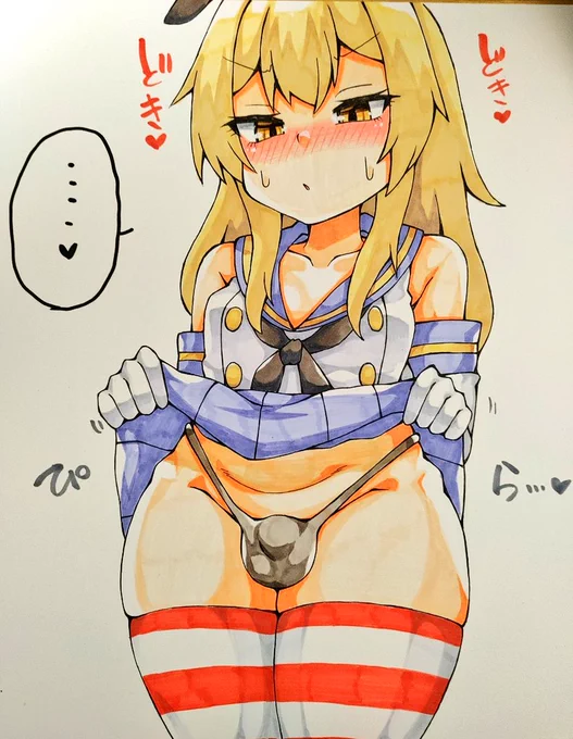 島風くんのちんちん…!🍌 