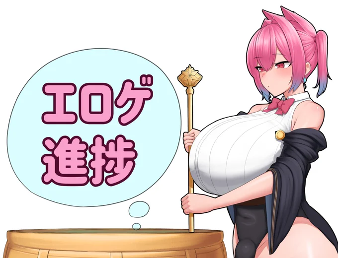 えっちなゲームの進捗をファンサイトで公開しました随時更新予定なのでよろしくお願いします～～～(リプ欄にurl 貼ります) 